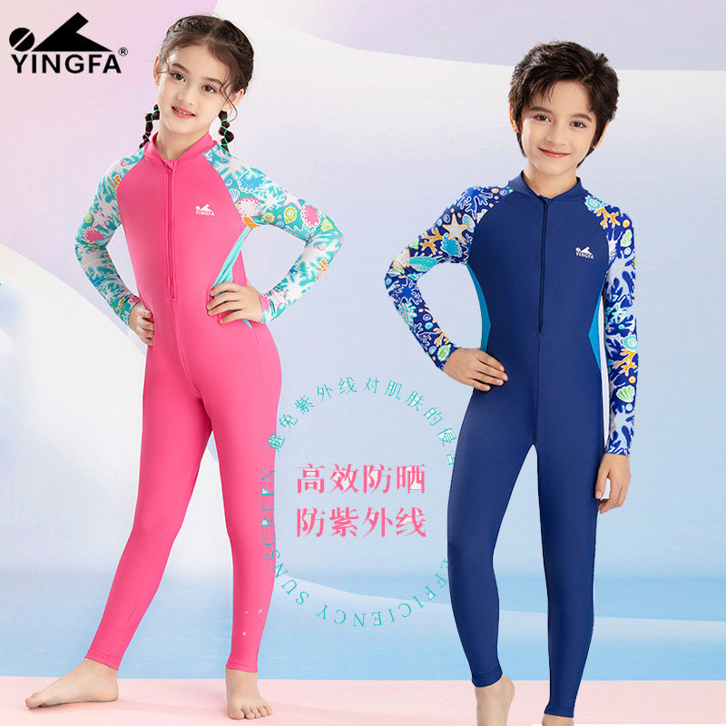 英发儿童连体泳衣男女童长袖长裤潜水冲浪服小孩中大童防晒游泳装