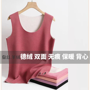 德绒无痕背心女蚕丝发热内搭马甲加绒加厚保暖无袖 内衣贴身打底衫