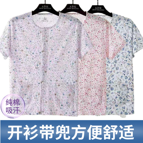 夏季纯棉中老年妈妈短袖