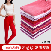 衬裤 女士红色薄款 妈妈宽松加肥加大内穿高腰棉毛裤 中老年纯棉秋裤