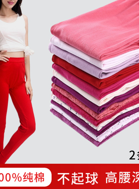 中老年纯棉秋裤妈妈宽松加肥加大内穿高腰棉毛裤女士红色薄款衬裤