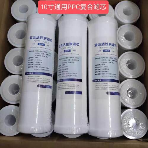 净水器过滤器滤芯通用套装