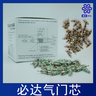 进口原装制冷空调用加氟嘴针阀阀芯气门芯高低压止回芯