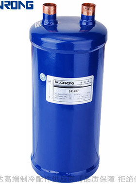 SANRONG/三荣气液分离器SR-204 205 206 207 208 209 210