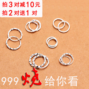 睡觉不用摘 999纯银耳骨小耳环养耳洞男女潮人学生百搭简约耳圈