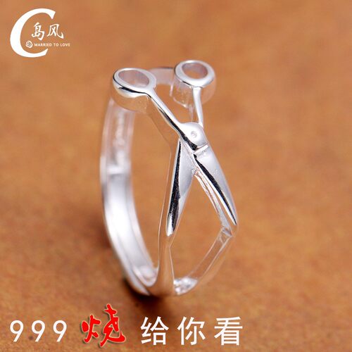 发型师剪刀网红日韩个性潮人戒指