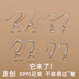 999纯银耳钩防过敏真银钩99足银耳环银饰DIY饰品配件潮网红耳挂勾
