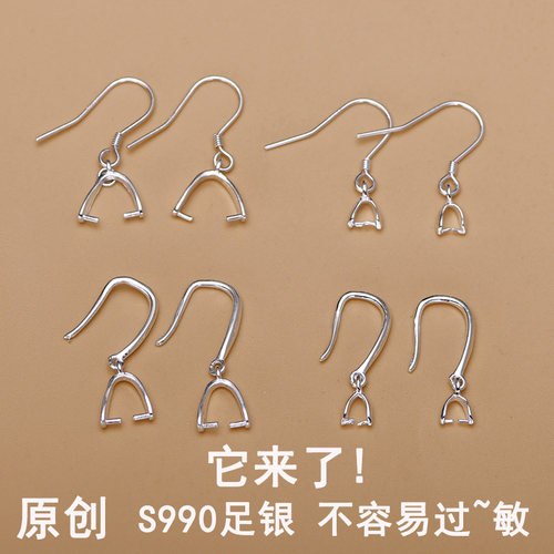 耳钩防过敏足银饰品配件
