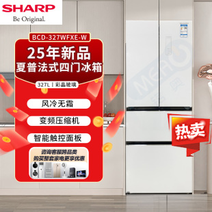 四门电冰箱玻璃面板 269家用变频无霜两门三门法式 Sharp 夏普327