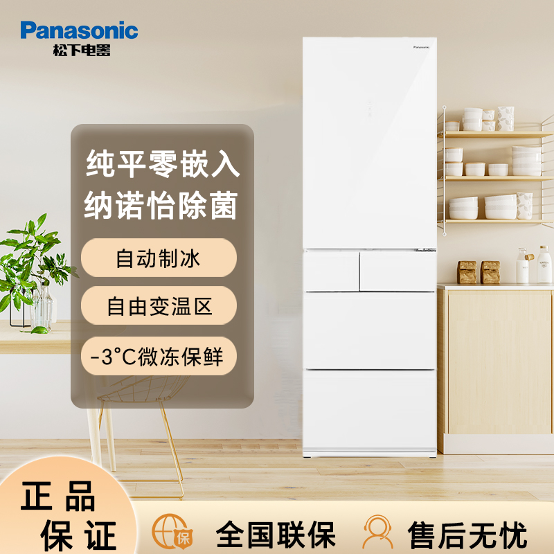 松下EE40TXB-W387升零嵌入冰箱