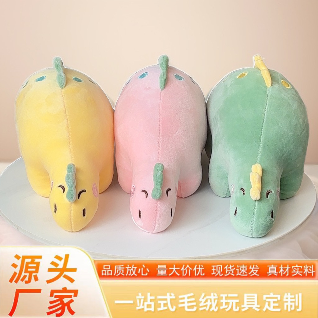 创意可爱小恐龙动物性价比高公仔