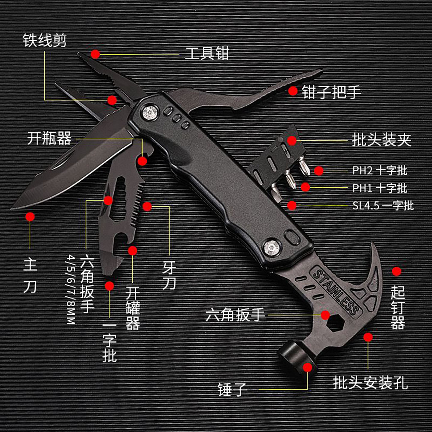 多功能羊角锤钳折叠刀组合工具