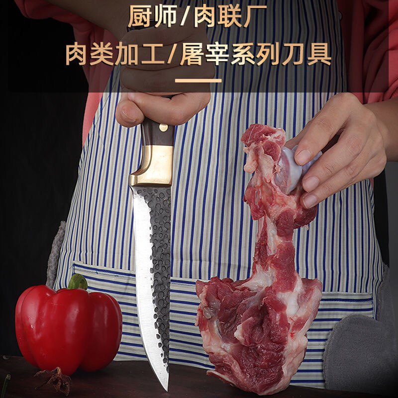 锻打不锈钢特快切肉刀剔骨分割
