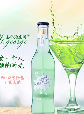 8瓶8个口味鸡尾酒微醺