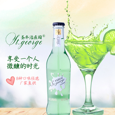 8瓶8个口味鸡尾酒微醺