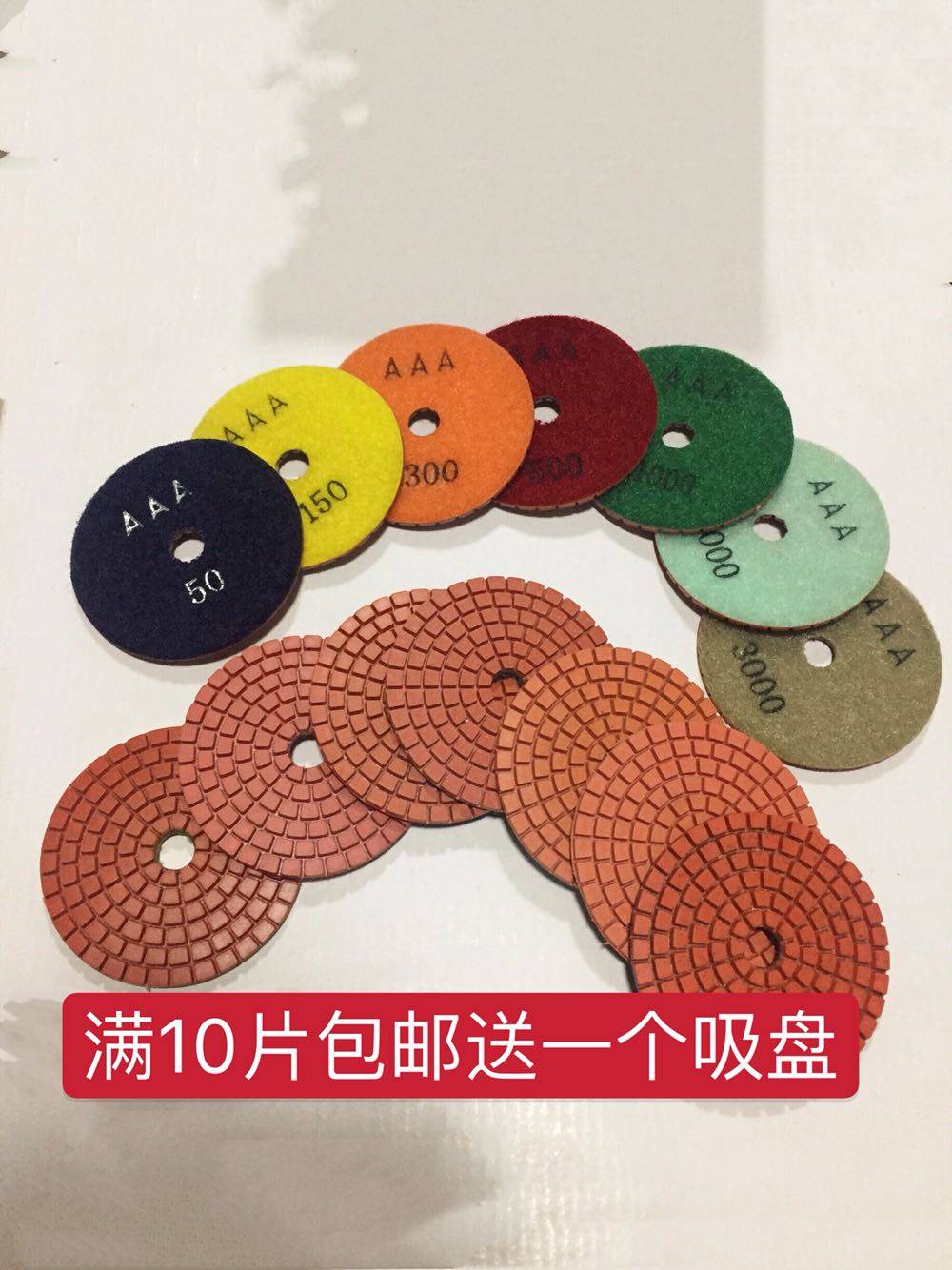 水磨片石材抛光片 大理石软磨水抛片石材瓷砖翻新片AAA磨片80mm