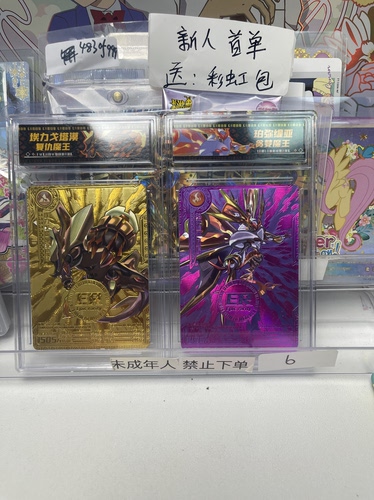 卡盟十魔王系列魔钻版限量签名卡