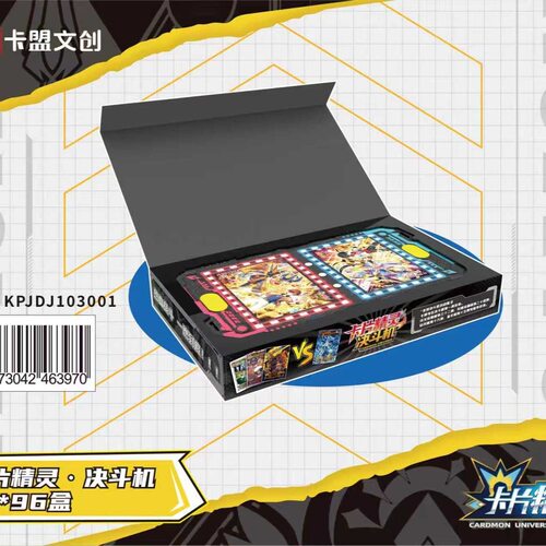 正版卡盟文创卡片精灵决斗卡专用平台智能感应决斗对战机10月新品