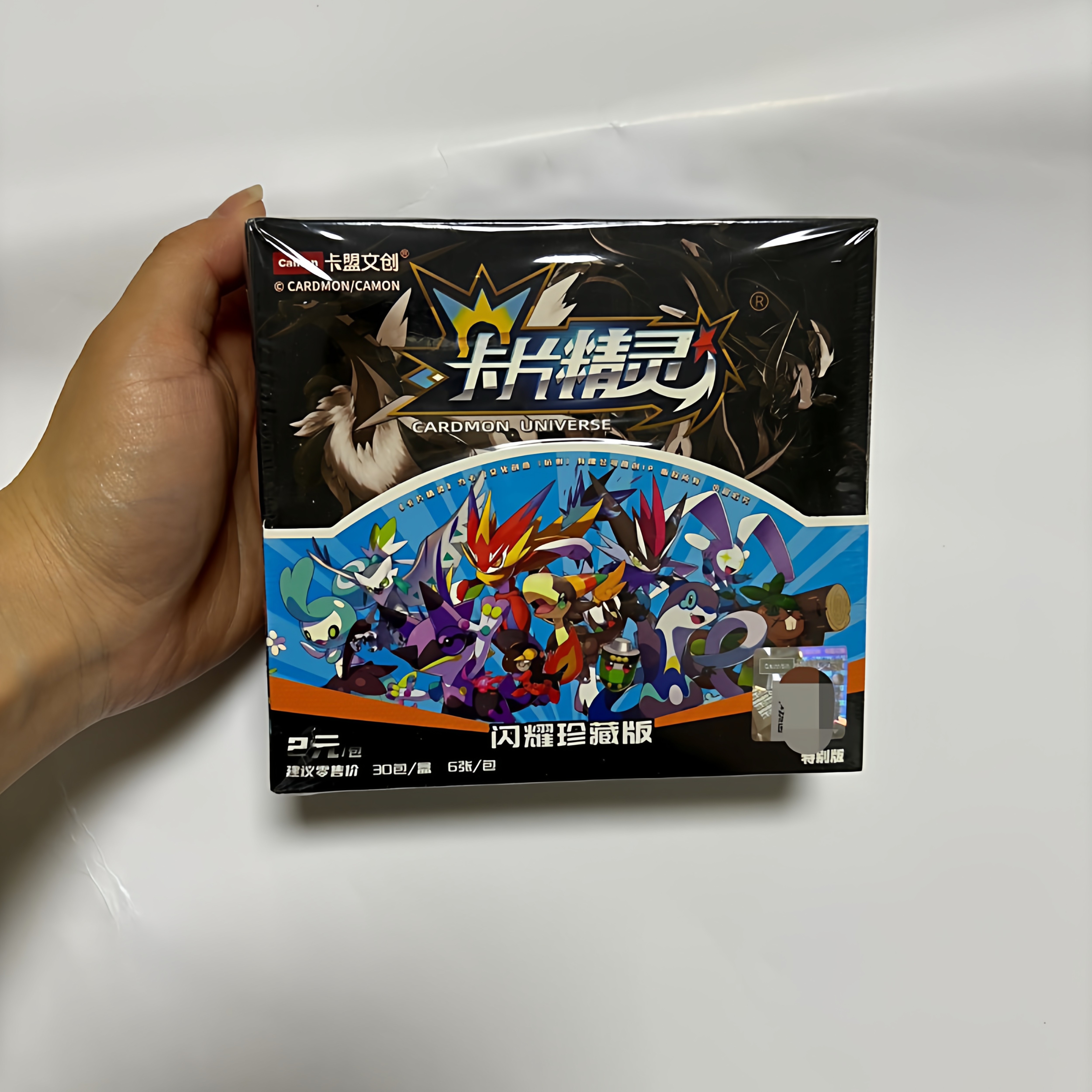 卡盟正版卡盟文创精灵卡片闪耀珍藏版第二十三弹收藏卡牌特别版卡