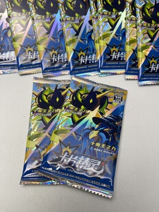 正版卡盟文创卡片精灵星光版十魔王系列卡坎玄帝暮角麒麟双魔王卡