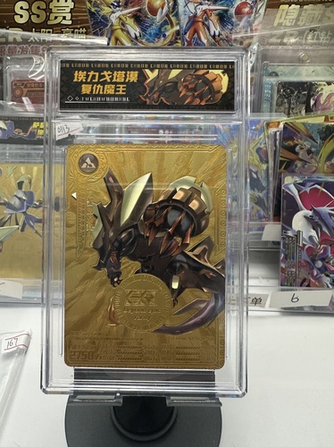 正版文创卡片精灵魔钻版第1弹礼盒十魔王系列光刻卡精灵收藏卡片