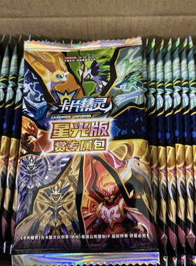 正版卡盟卡片精灵乐乐赏第七弹专属包星光版十元包散包直邮新品