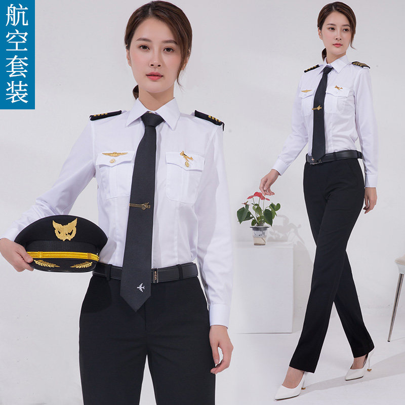 航空职业装酒店员工空姐制服长袖衬衫套装夜店公主春秋工作服西裤