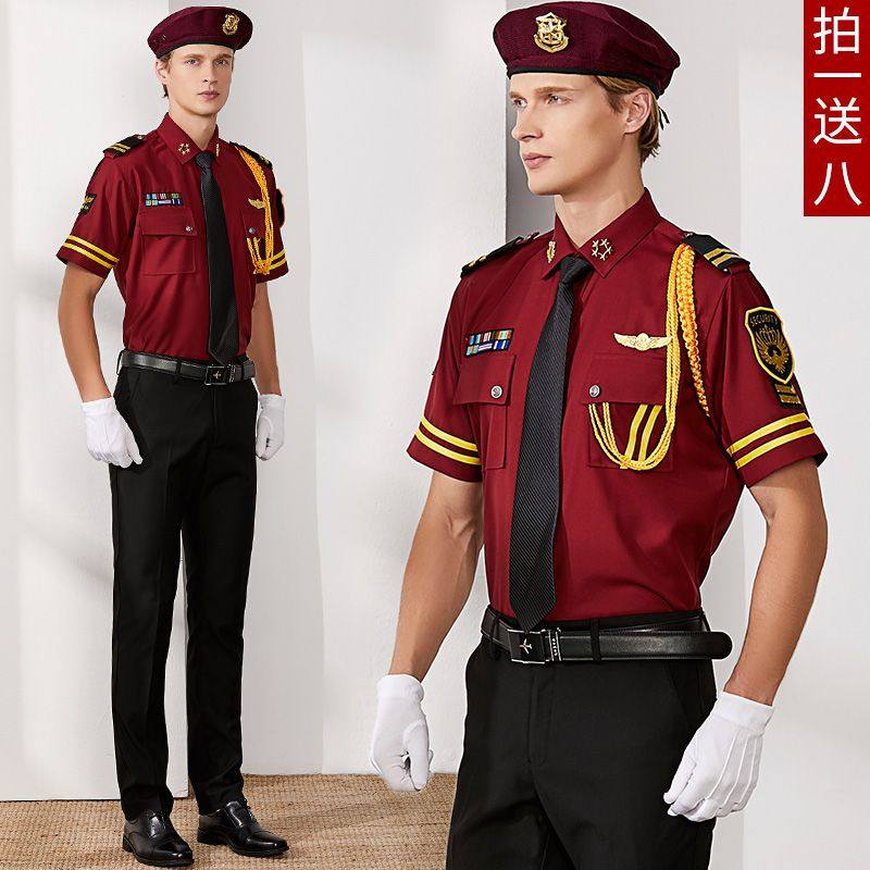 夏季短袖衬衣物业礼宾制服形象岗保安服红色套装酒店工作服男衬衫