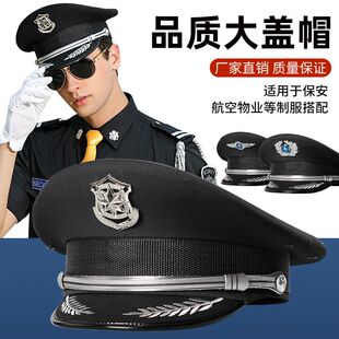 保安工作帽新式大檐帽保安便帽航空机长飞机飞行员大盖帽男女通用