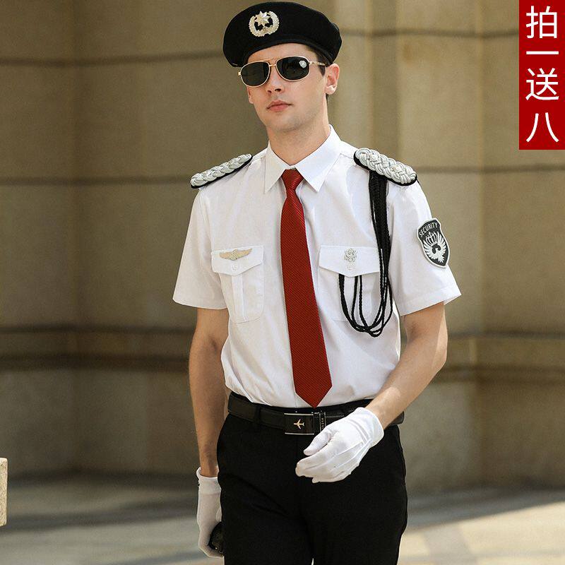 保安制服工作服套装男形象岗保安服售楼处礼宾服酒店门童衬衫夏季
