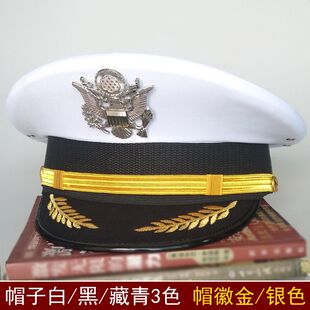 圆顶平顶帽徽大盖帽 大檐帽 成人帽子男 演出帽 制服帽子男 表演