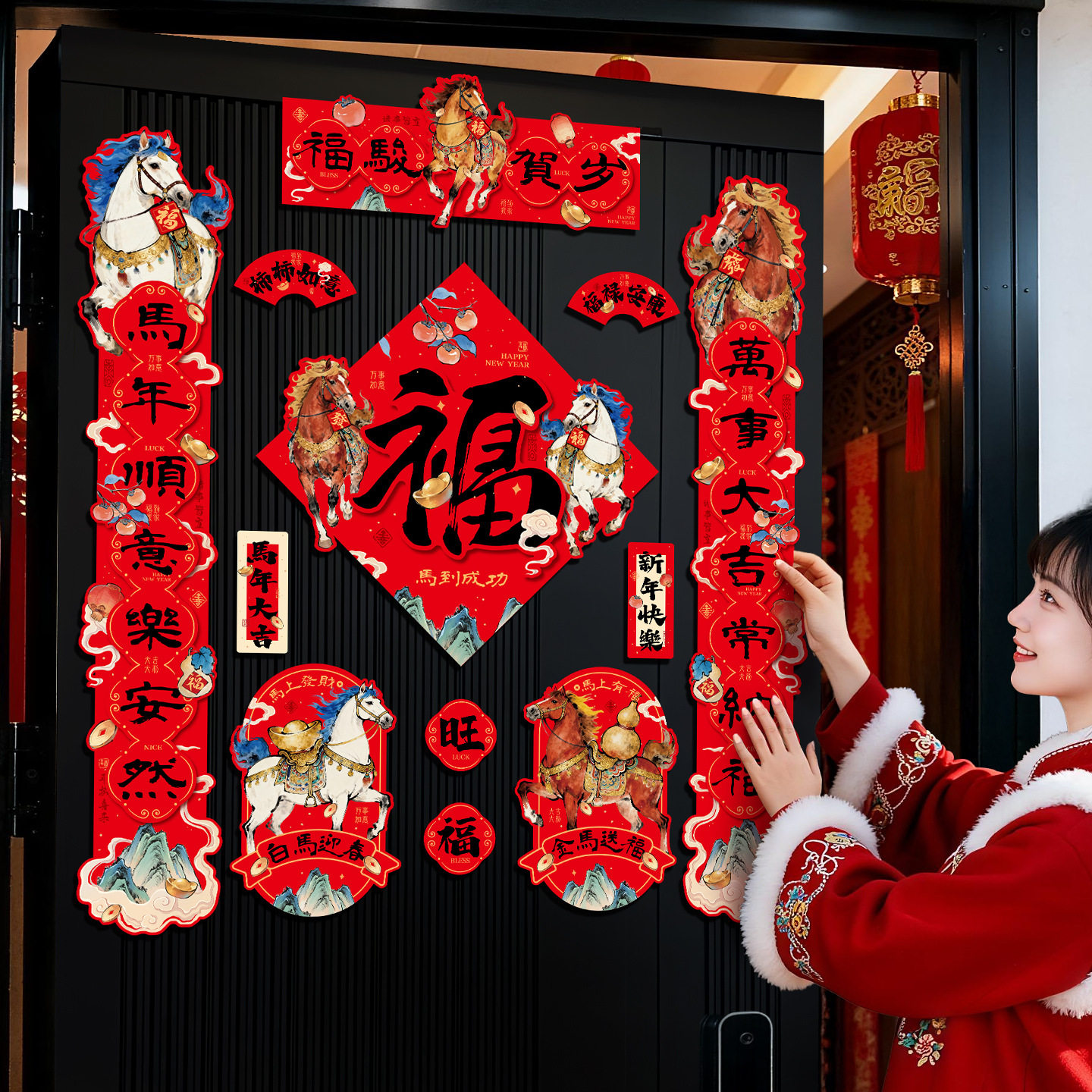 2026年新款磁吸毛毡对联新年春节大门对联福字门贴装饰新年毛毡对