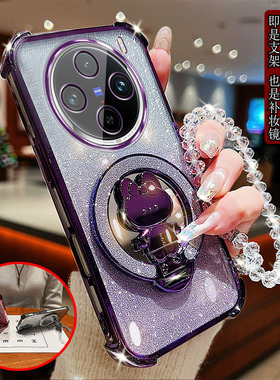 适用于vivo x100pro手机壳V2324A桌面卡通可爱兔子支架镜头全包防摔套软硅胶女款时尚奢华风新款潮流四角加厚