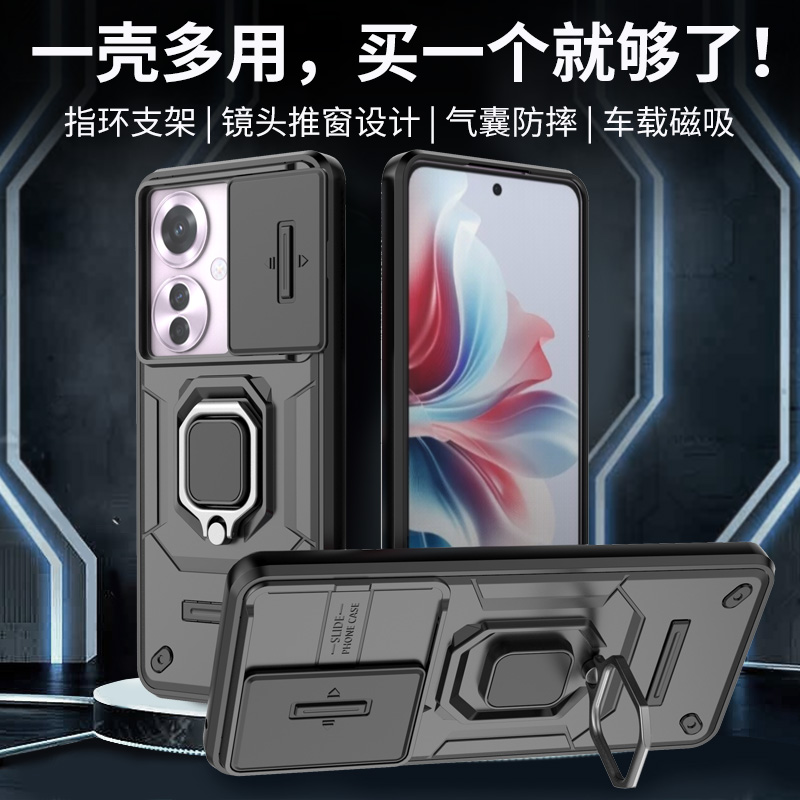 适用OPPO RENO11F手机壳5G军工级国外版opporeno11f防摔镜头滑盖推拉窗男款一体式指环车载磁吸保护套外新品