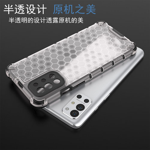 一加oneplus8T手机壳蜂巢防摔