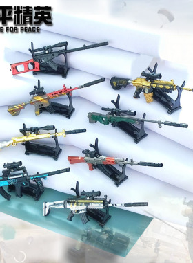 和平精英武器模型M416狙击枪近战武器摆件儿童玩具枪游戏周边模型