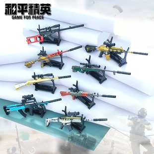 和平精英武器模型M416狙击枪近战武器摆件儿童玩具枪游戏周边模型