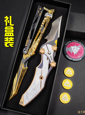 三角洲行动周边近战武器怜悯之刃影锋蝴蝶刀非洲之心房卡金属模型