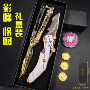 三角洲行动周边近战武器怜悯之刃影锋蝴蝶刀非洲之心房卡金属模型