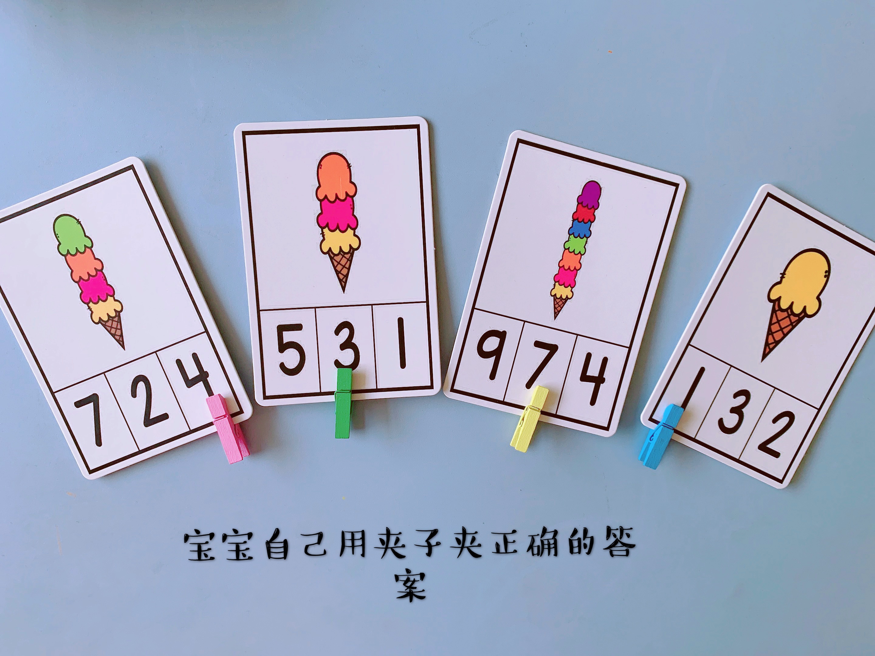 幼儿园2岁精细动作训练桌游