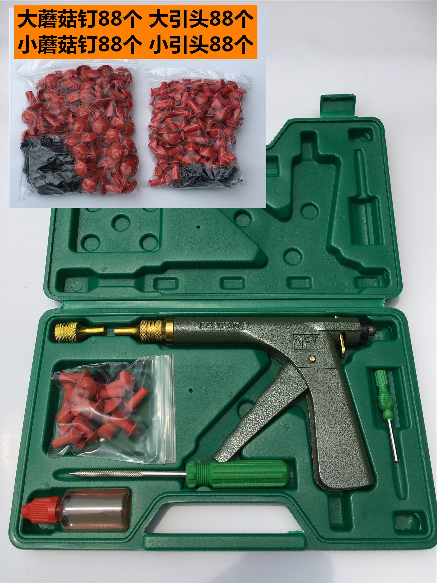 摩托车电动车真空胎补胎工具蘑菇钉子午线维修工具橡胶子弹蘑菇头