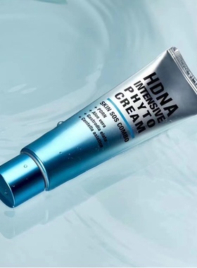 韩国HDNA INTENSIVE荷冬娜三文鱼修护霜急救再生霜滋润修护50ml