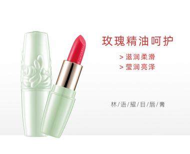 茹妆林语耀目唇膏精油口红保湿滋润 迷情玫瑰红 橘红显白提升气色