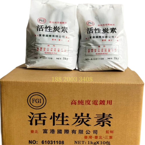 电镀活性炭台湾粉炭富港电镀专用