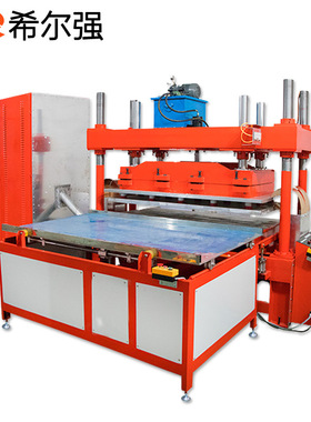 厂家75千瓦100千瓦高周波塑胶熔接机高频压花机充气垫PVC热合机