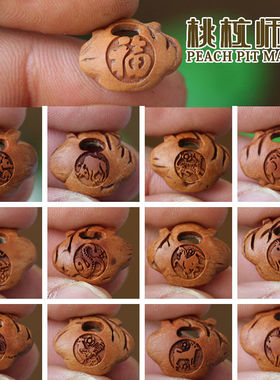 野生如意锁篮子长命百岁龙纹桃核