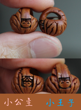 桃核红绳吊坠圆篮子桃兰桃蓝