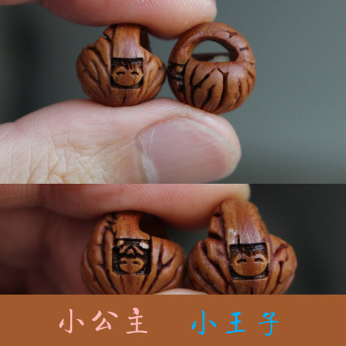 桃核红绳吊坠圆篮子桃兰桃蓝