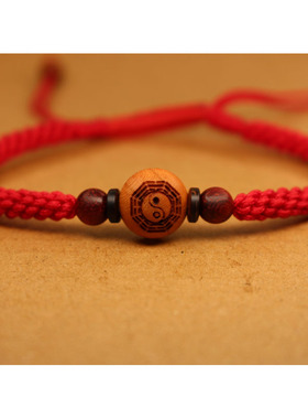 桃木太极八卦红绳子手链本命年