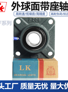 外球面轴承UCF203 204 205 206 207 208 209 210 305 306 307 308